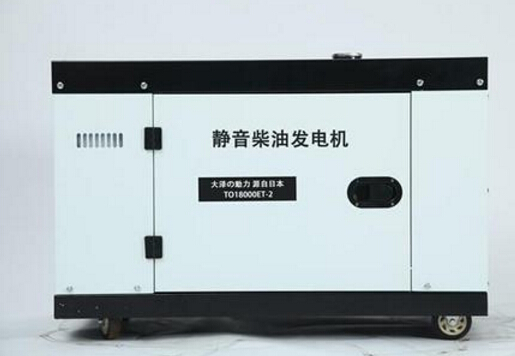 香坊科克12kw小型柴油发电机组
